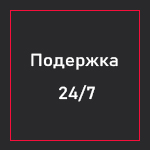 Интернет магазин