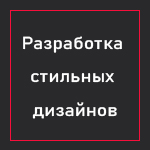 КОРПОРАТИВНЫЙ САЙТ ЗА 100 $
