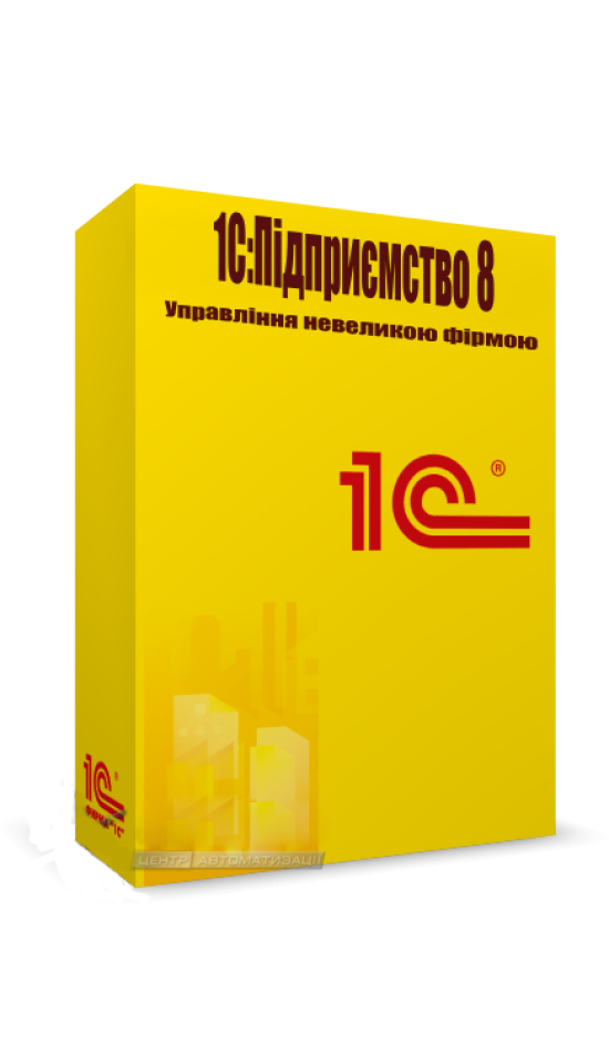 1C programmer services Salary and personnel management configuration price 1C programmer services Salary and personnel management configuration price