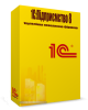 1C programmer services Salary and personnel management configuration price 1C programmer services Salary and personnel management configuration price