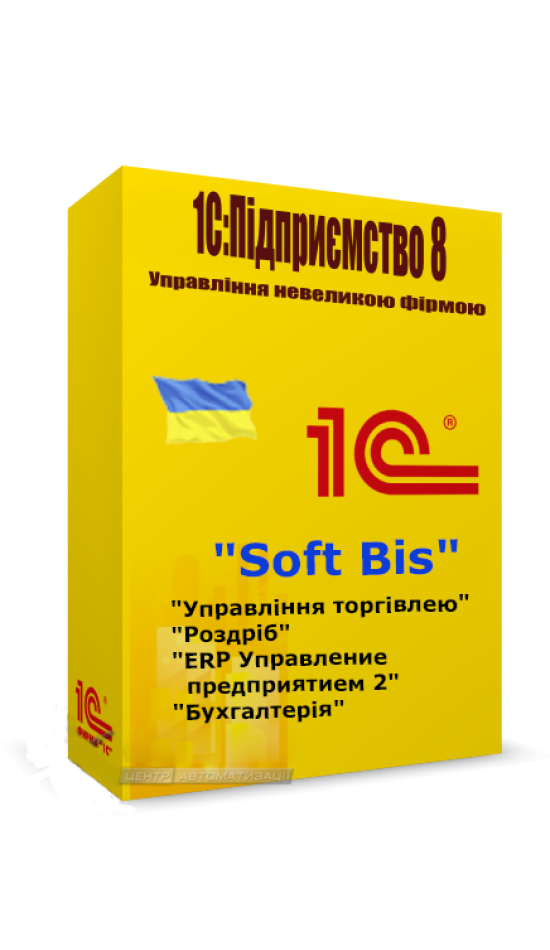 Послуги конфігурація на 1С-розробника ціна