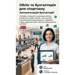 Accounting and bookkeeping for your gym