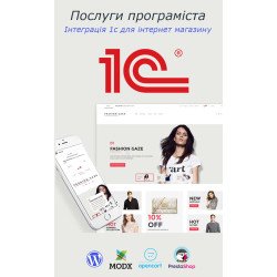 Revision of management reports 1с Programmer services Revision of management reports 1с Programmer services