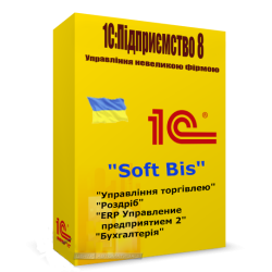 1С Конфігурація - "Роздріб"