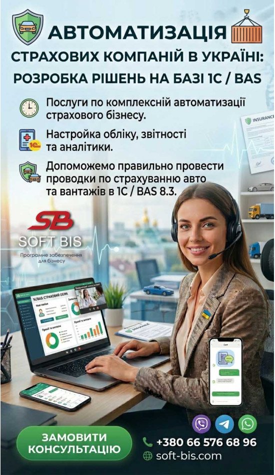 Автоматизация страховой компании: современные решения для эффективного управления бизнесом Автоматизация страховой компании: современные решения для эффективного управления бизнесом