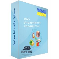 Налаштування BAS Управління холдингом (CPM) в Україні Налаштування BAS Управління холдингом (CPM) в Україні