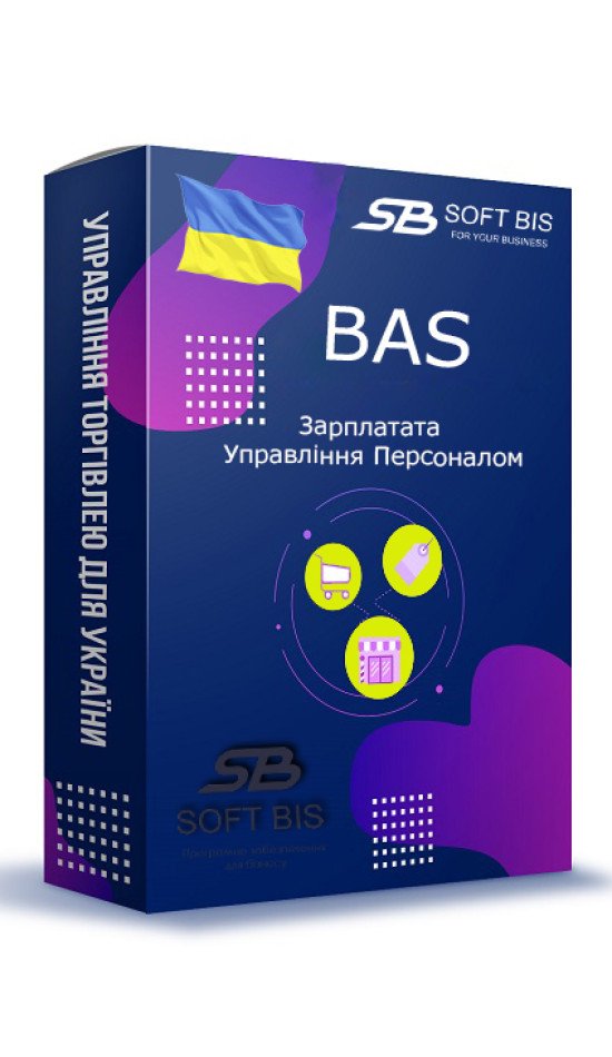Налаштування конфігурації BAS Зарплатня та Керування Персоналом Налаштування конфігурації BAS Зарплатня та Керування Персоналом