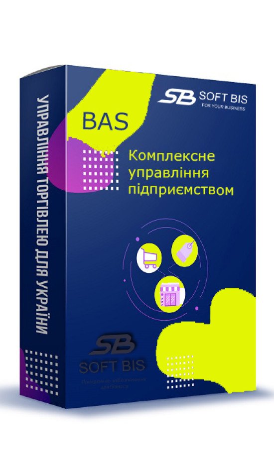 BAS Комплексне управління підприємством (КУП): сучасне рішення для вашого бізнесу BAS Комплексне управління підприємством (КУП): сучасне рішення для вашого бізнесу