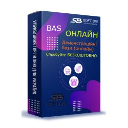 Ціна Онлайн-сервіси програми оптимальні для малого бізнесу - Демонстраційні бази (онлайн) Ціна Онлайн-сервіси програми оптимальні для малого бізнесу - Демонстраційні бази (онлайн)