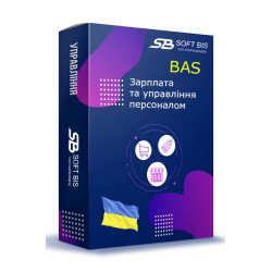 BAS - Зарплата та управління персоналом BAS - Зарплата та управління персоналом