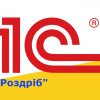 1С Конфігурація  - "Роздріб"