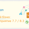 "1C"  Бухгалтерія / Торгівля підтримка та консультація