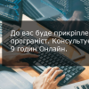 Закріплення постійного 1с | Bas програміста