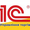 1C Конфігурація - "Управління торгівлею"