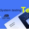 Системное тестування