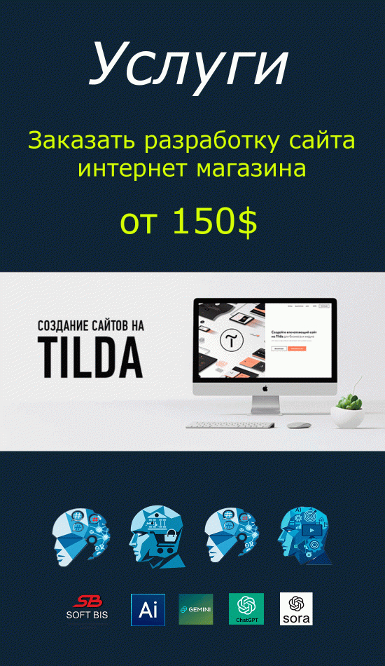Buy a ready-made website or create a turnkey online store Buy a ready-made website or create a turnkey online store