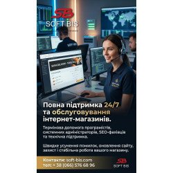 Full 24/7 support and maintenance of online stores