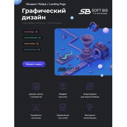  Новий дизайн лендінгу — це нове дихання для вашого бізнесу!