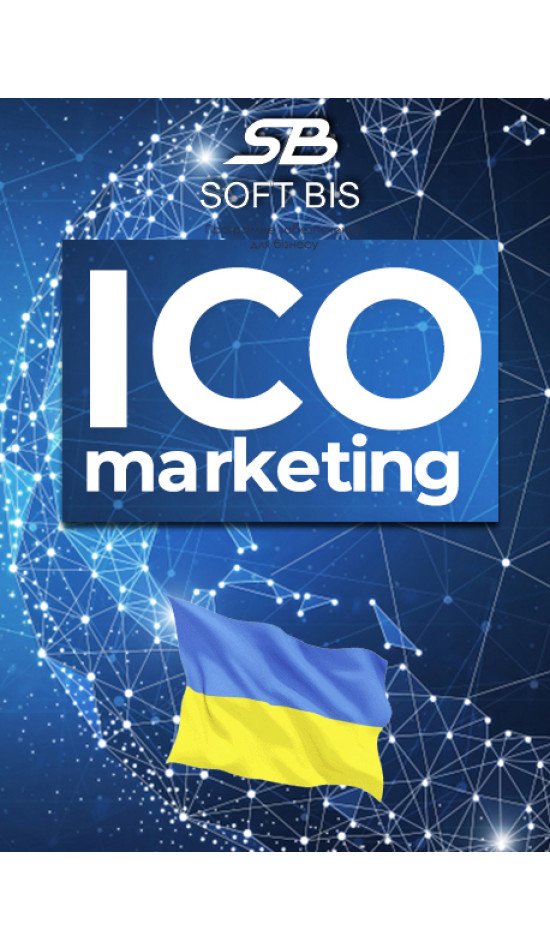 Web сайт під ICO для блокчейн веб-проєктів – створення, аудит та підтримка Web сайт під ICO для блокчейн веб-проєктів – створення, аудит та підтримка
