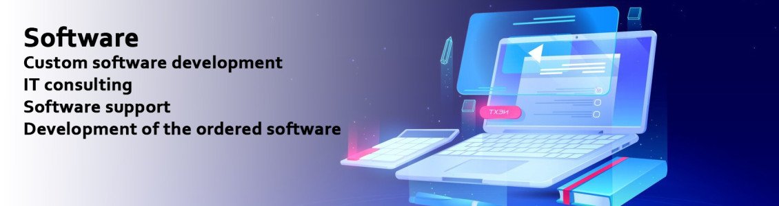 Знайти, найняти програміста вартість за годину роботи