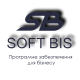 "Soft Bis"