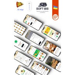 Доставки піци Мобільний додаток для фастфуда