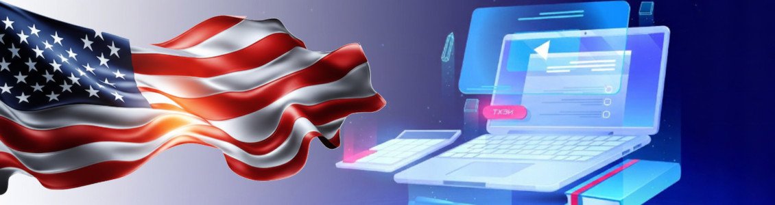 Масштабуйте свою технічну команду в США за допомогою провідного цифрового агентства в Україні Масштабуйте свою технічну команду в США за допомогою провідного цифрового агентства в Україні