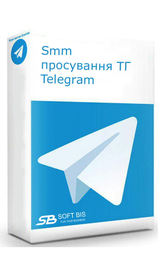 Вартість Smm просування ТГ Telegram Телеграм Вартість Smm просування ТГ Telegram Телеграм