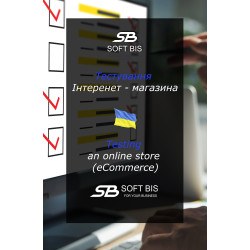 Системне тестування Інтеренет - магазина Системне тестування Інтеренет - магазина