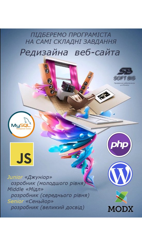  Frontend разработчик работа цена