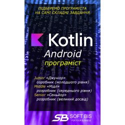 Kotlin programmer services price Kotlin programmer services price