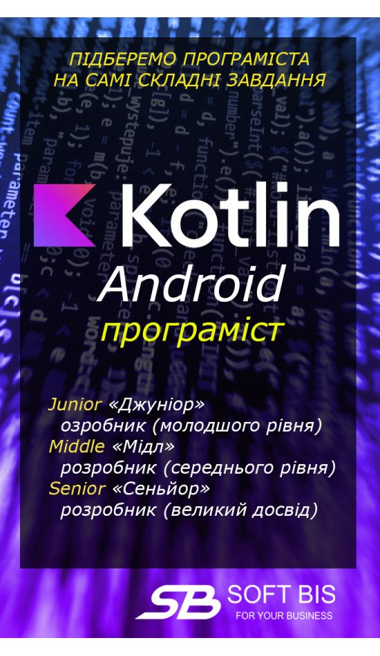 Search for a kotlin programmer cost per hour Search for a kotlin programmer cost per hour