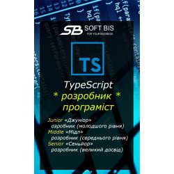 Послуги програміста TypeScript розробника ціна