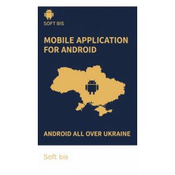 Бюджетна Розробка Мобільного Додатка Андроїда / Android: Як Заощадити та Отримати Якісний Результат Бюджетна Розробка Мобільного Додатка Андроїда / Android: Як Заощадити та Отримати Якісний Результат