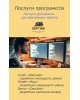Послуги програміста для проекту ціна Послуги програміста для проекту ціна