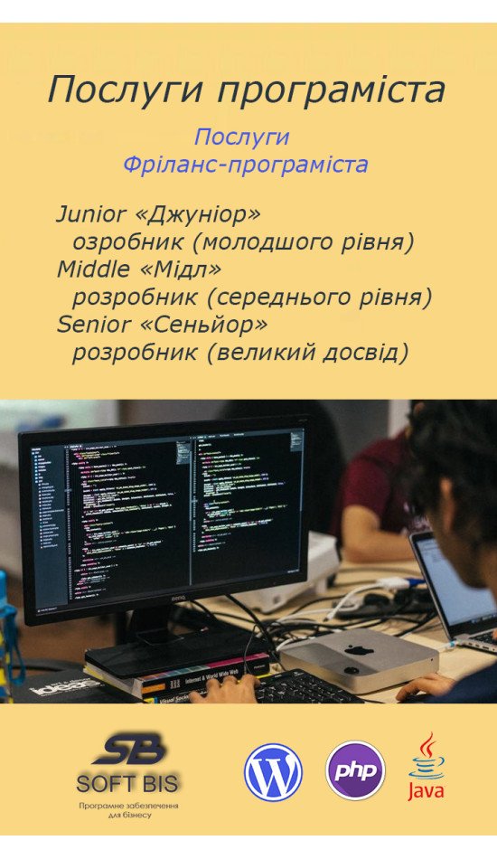 Find the right software development solutions to ensure accessibility. Find the right software development solutions to ensure accessibility.