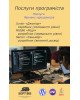 Find the right software development solutions to ensure accessibility. Find the right software development solutions to ensure accessibility.