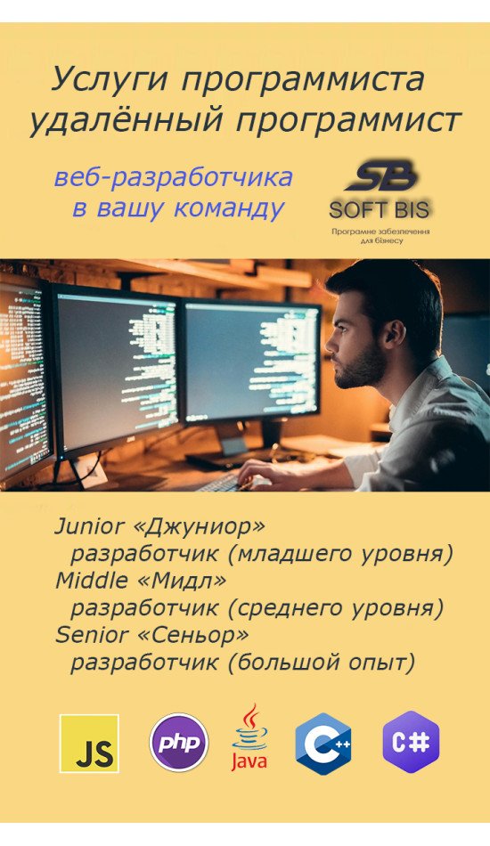 Freelance programmer price Freelance programmer price