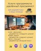 Freelance programmer price Freelance programmer price
